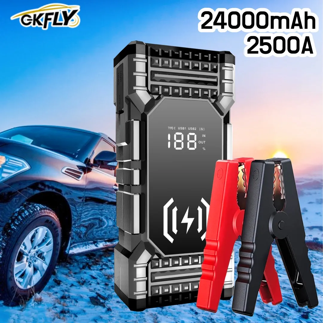 12V Highpower Car Jump Starter 2500A Emergency Starting Device Booster Buster Portable 24000mAh Power Bank For Petrol Diesel
12V Highpower Car Jump Starter 2500A Emergency Starting Device Booster Buster Portable 24000mAh Power Bank For Petrol Diesel