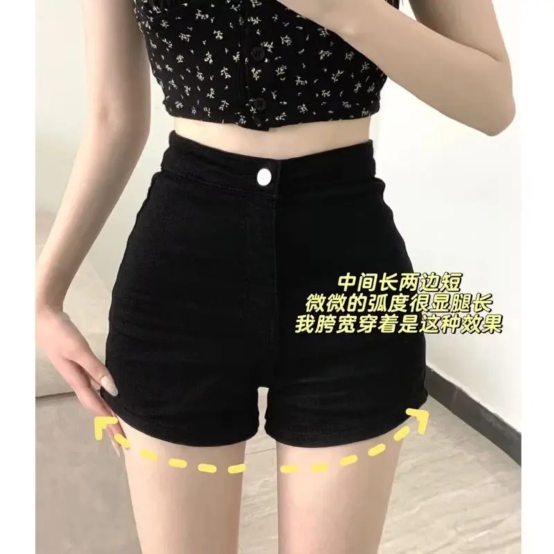 High Waist Slim Shorts Women Korean Tight Elastic Bag Hip Three-point Hot Pants Casual Outer Wear Bottoms Female Clothes
High Waist Slim Shorts Women Korean Tight Elastic Bag Hip Three-point Hot Pants Casual Outer Wear Bottoms Female Clothes