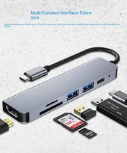 USB C Hub Multi-function expansion dock 4K HIGH definition USB laptop six-in-one Type-c expansion dock
USB C Hub Multi-function expansion dock 4K HIGH definition USB laptop six-in-one Type-c expansion dock