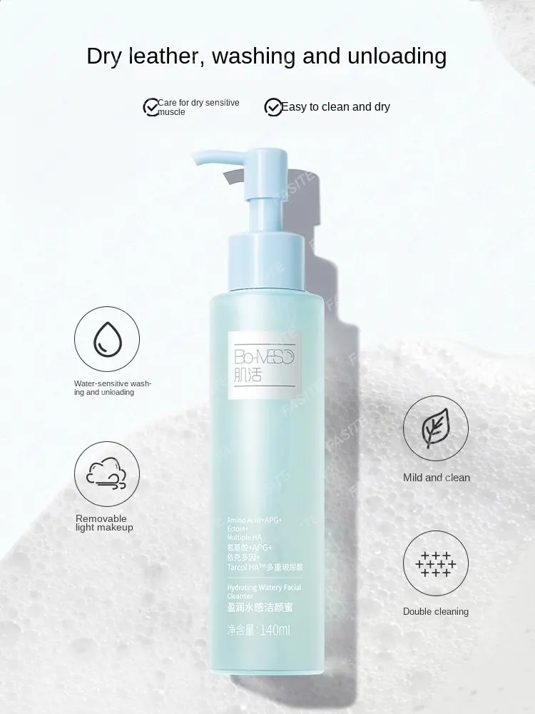 BM Cleansing Honey Cleanser Amino Acid Cleanser is deeply cleansing and gently moisturizing
BM Cleansing Honey Cleanser Amino Acid Cleanser is deeply cleansing and gently moisturizing