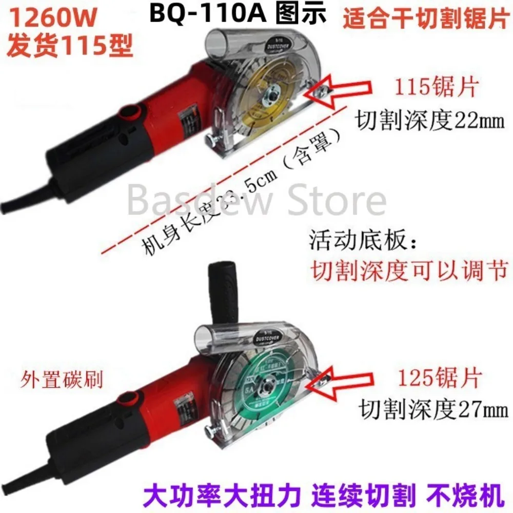 Угловая шлифовальная машина 110, Пылезащитная бленда, 5-дюймовый угловой шлифовальный станок, режущий чехол 100, угловая шлифовальная машина, пылезащитный чехол, без пыли, с каменными шлицами
Угловая шлифовальная машина 110, Пылезащитная бленда, 5-дюймовый угловой шлифовальный станок, режущий чехол 100, угловая шлифовальная машина, пылезащитный чехол, без пыли, с каменными шлицами