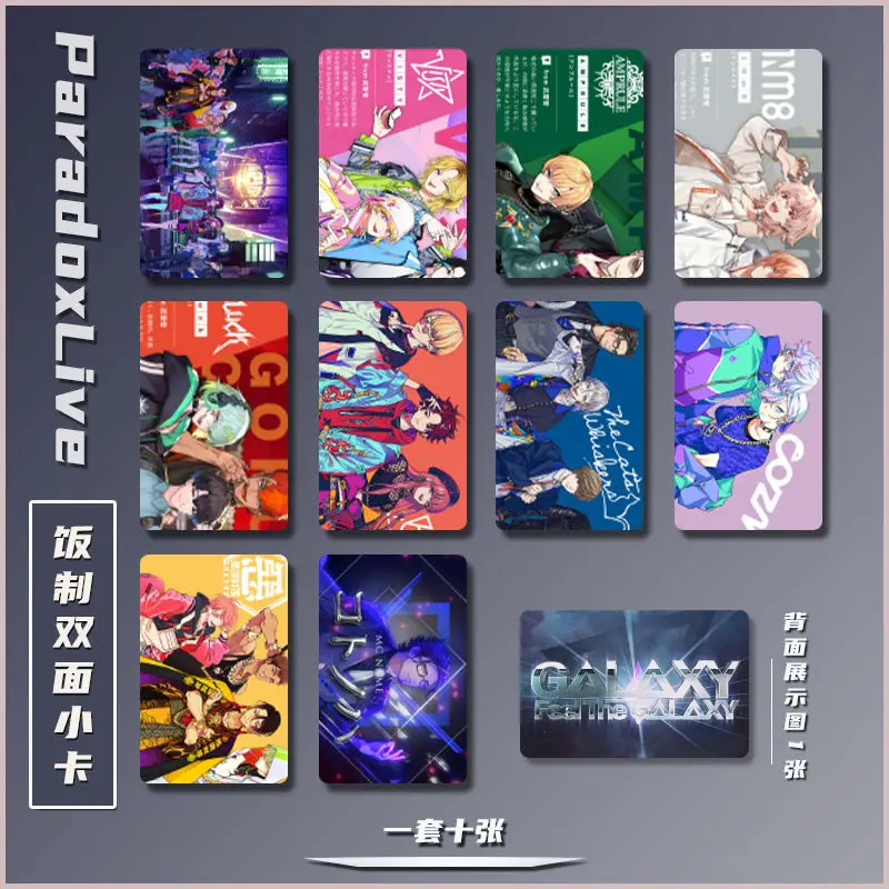 ParadoxLive Anime Game Collection Cards Cozmez BAE Card Creative Fashion Self Made Paper Badge Sticker Fans Collection Gifts
ParadoxLive Anime Game Collection Cards Cozmez BAE Card Creative Fashion Self Made Paper Badge Sticker Fans Collection Gifts