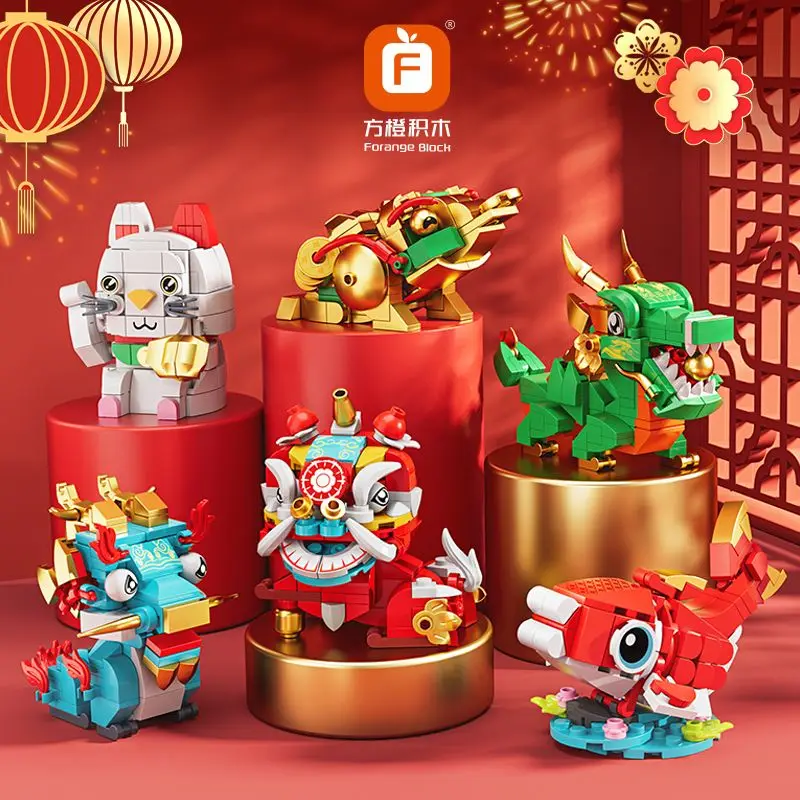 New Year Building Blocks Compatible Size Bricks for Children Lucky China New Year Gift Assembly Beast Toy for Boys Girls
New Year Building Blocks Compatible Size Bricks for Children Lucky China New Year Gift Assembly Beast Toy for Boys Girls