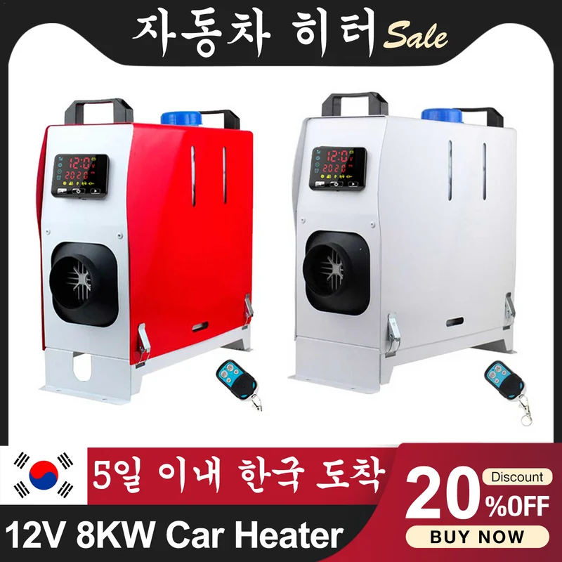 All In one Car Heater 12V 24V 5KW 8KW Auxiliary Heater In Electric Heaters Fuel Heater For RV Boats Motorhome Trucks Trailer
All In one Car Heater 12V 24V 5KW 8KW Auxiliary Heater In Electric Heaters Fuel Heater For RV Boats Motorhome Trucks Trailer