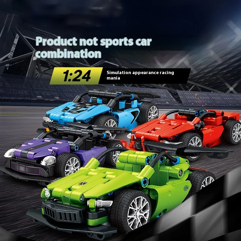 Sports car model assembly blocks world-famous cars boys' toys festival gifts Intelligent puzzle car assembly
Sports car model assembly blocks world-famous cars boys' toys festival gifts Intelligent puzzle car assembly