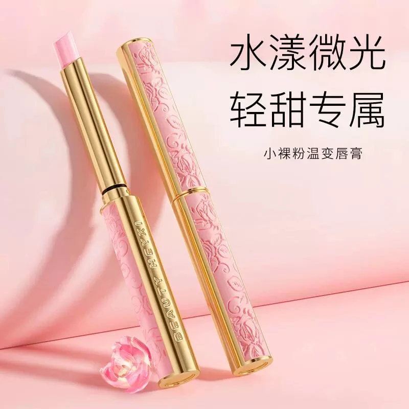 Color changing lipstick, moisturizing and moisturizing temperature changing lipstick non fading non staining cup waterproof 
Color changing lipstick, moisturizing and moisturizing temperature changing lipstick non fading non staining cup waterproof