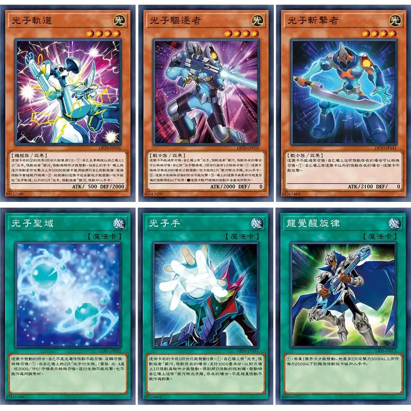 132Pcs/set Yu Gi Oh Galaxy Eyes Full Armor Photon Dragon Dimension Wanderer Self Made Anime Game Classic Series Collection Card
132Pcs/set Yu Gi Oh Galaxy Eyes Full Armor Photon Dragon Dimension Wanderer Self Made Anime Game Classic Series Collection Card
