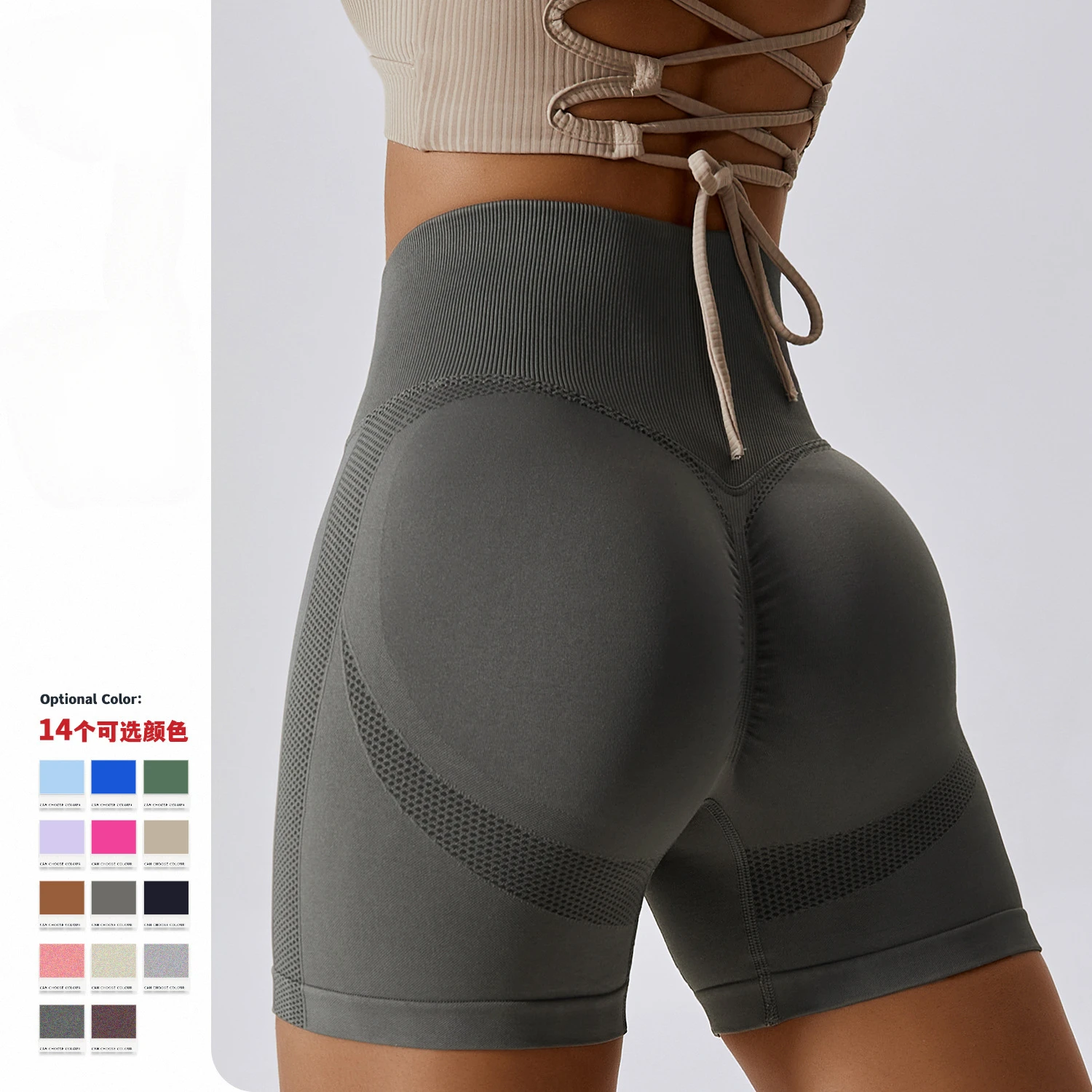 

Seamless yoga shorts, peach lifting buttocks, high waist fitness pants, tight running sports shorts for girls