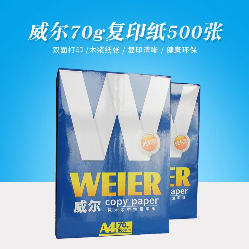 A4 copy paper 70g printed copy paper 500 sheets of office white paper. tracing paper a4 paper heat transfer paper
A4 copy paper 70g printed copy paper 500 sheets of office white paper. tracing paper a4 paper heat transfer paper
