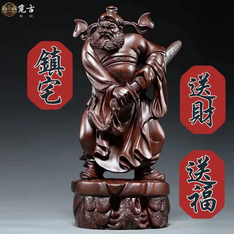 Solid Wood Zhong Kui Decoration Blackwood Carved Ford Statue Home Feng Shui and Home Protection Amulet Lucky Living Room and Sho
Solid Wood Zhong Kui Decoration Blackwood Carved Ford Statue Home Feng Shui and Home Protection Amulet Lucky Living Room and Sho