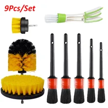 9Pcs Car Cleaning Brush Set Electric Power Srubber Drill Brush Detailing Brush Cleaning Tool for Interior Air Vent Wheel Rim
9Pcs Car Cleaning Brush Set Electric Power Srubber Drill Brush Detailing Brush Cleaning Tool for Interior Air Vent Wheel Rim