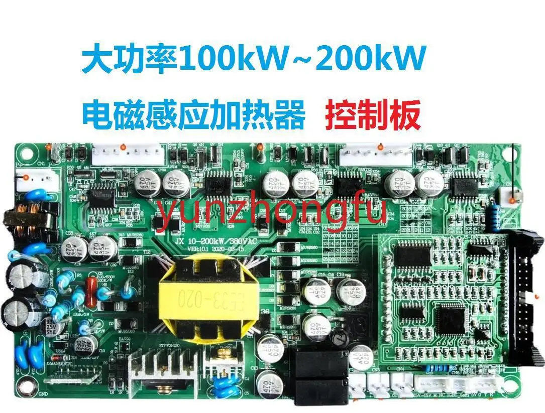 High power electromagnetic induction heating drive control board Electromagnetic heating drive motherboard
High power electromagnetic induction heating drive control board Electromagnetic heating drive motherboard