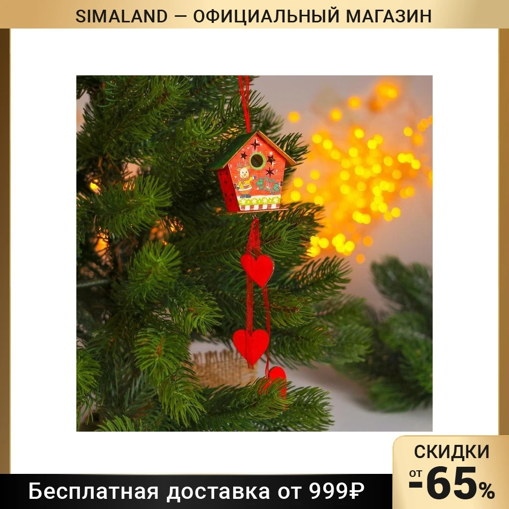 Новогодний декор с подсветкой Домик 6х5.5х4 см МИКС | Дом и сад