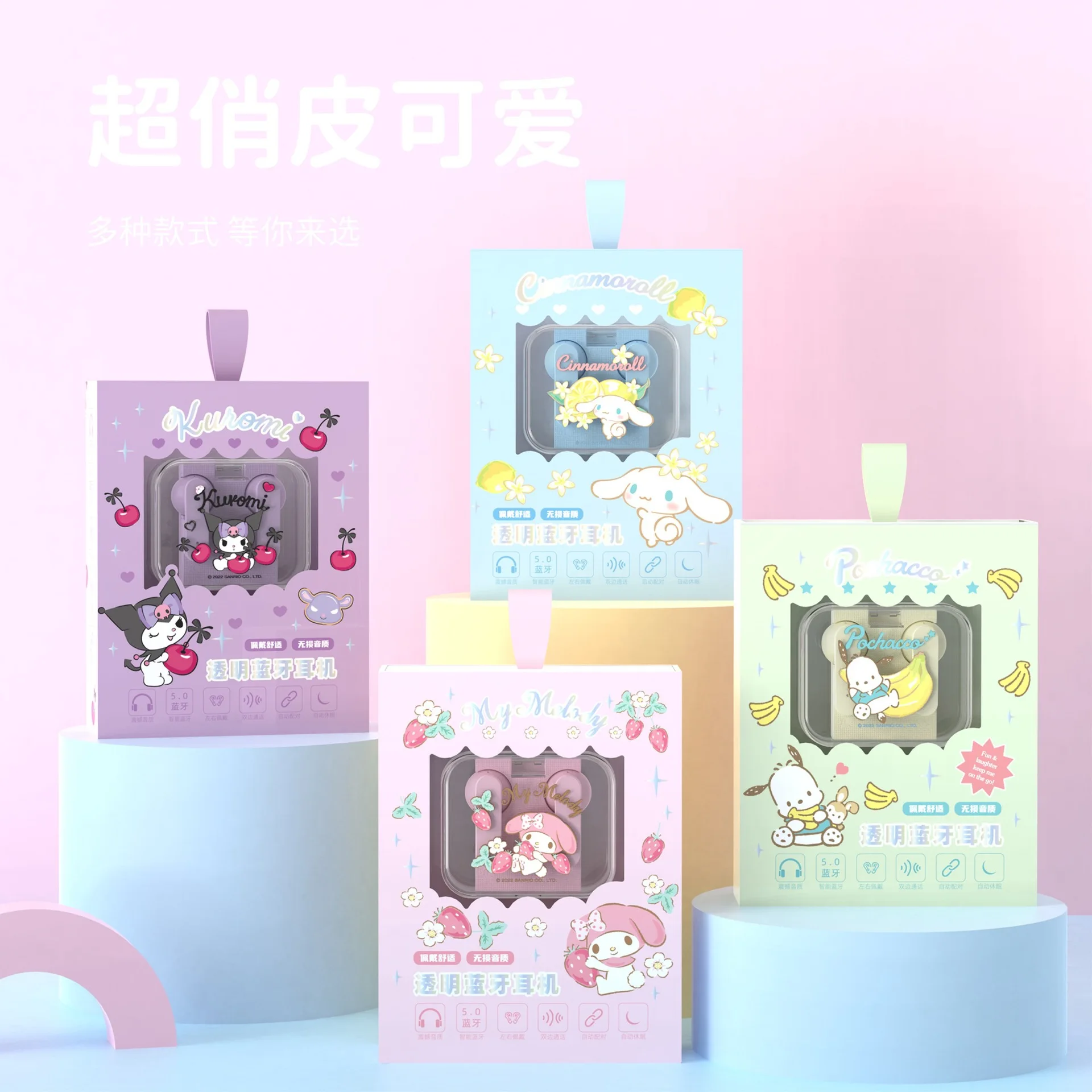 Bluetooth-наушники Sanrio Kuromi My Melody Cinnamoroll, беспроводная гарнитура, спортивные шумоподавляющие наушники с сенсорным управлением
Bluetooth-наушники Sanrio Kuromi My Melody Cinnamoroll, беспроводная гарнитура, спортивные шумоподавляющие наушники с сенсорным управлением