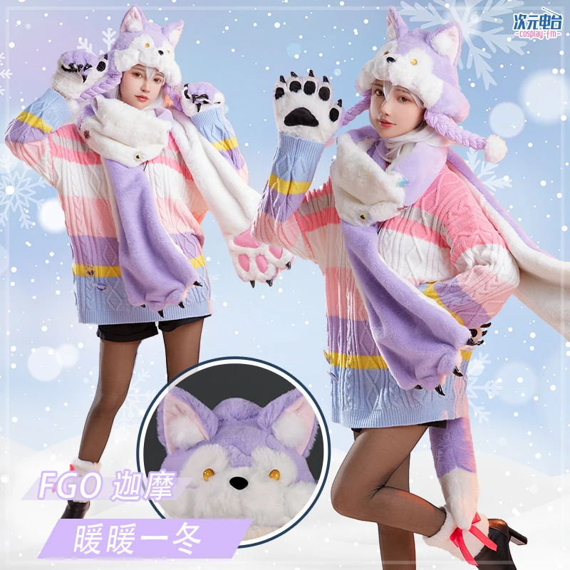 Anime Game Fate/Grand Order FGO Heroic Spirit Servant Daily Winter Sweater Cosplay Costume Halloween Women Free Shipping 2022NEW
Anime Game Fate/Grand Order FGO Heroic Spirit Servant Daily Winter Sweater Cosplay Costume Halloween Women Free Shipping 2022NEW