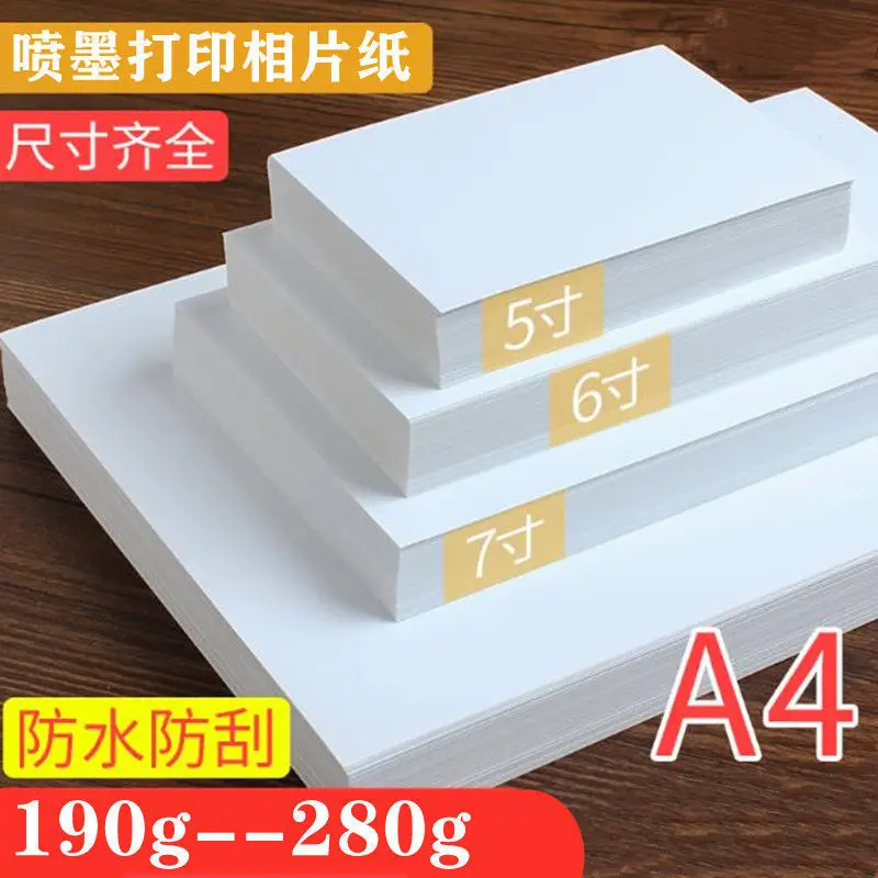 A4 Photo Paper Special Paper For Inkjet Color Printing 4R Three-Inch Waterproof Photographic Paper High-Gloss Printing Paper 6-I
A4 Photo Paper Special Paper For Inkjet Color Printing 4R Three-Inch Waterproof Photographic Paper High-Gloss Printing Paper 6-I