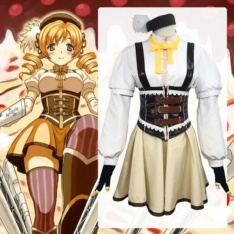 Anime Puella Magi Madoka Magica Cosplay Tomoe Mami Cosplay Costume Full Set Hat Socks
Anime Puella Magi Madoka Magica Cosplay Tomoe Mami Cosplay Costume Full Set Hat Socks