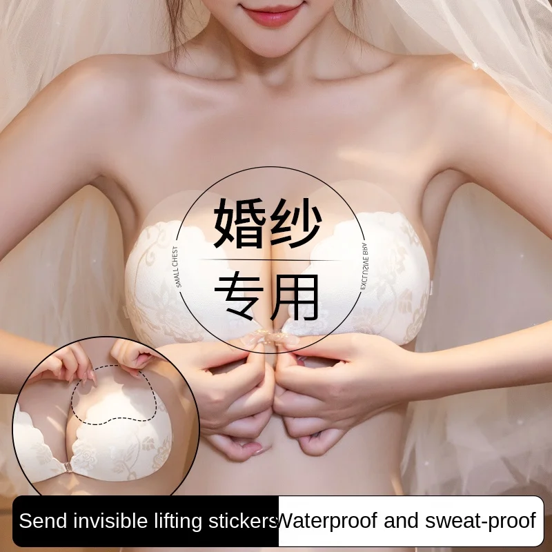 

Sexy Lace Invisible Push Up Bra Silicone Sticky Self Adhesive Underwear Invisible Nipple Cover Pad Sexy Strapless Breast Petals