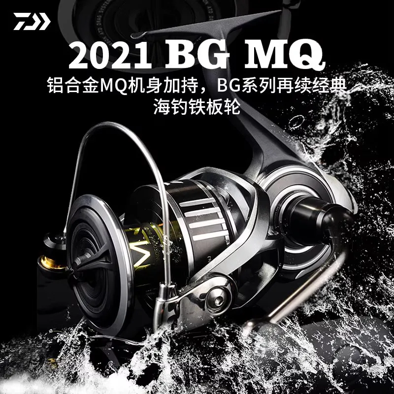 The new DAIWA BG MQ Japanese deep-sea boat fishing iron plate big object wheel sea fishing spinning wheel golden gun Zhang red f
The new DAIWA BG MQ Japanese deep-sea boat fishing iron plate big object wheel sea fishing spinning wheel golden gun Zhang red f