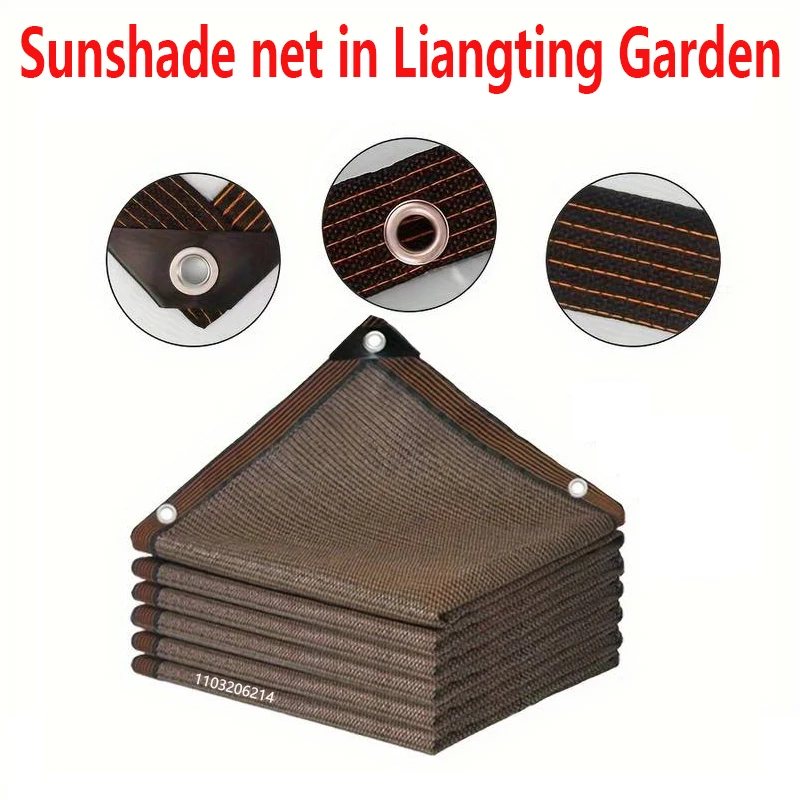 

4x5mSunshade net 12 needle coffee sunshade net Home garden succulent UV protection 85-90% Sunshade net Balcony sunshade Car shed