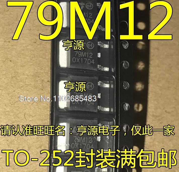 (20 шт./лот) L79M12CDT 79M12 SOT-252 IC 
(20 шт./лот) L79M12CDT 79M12 SOT-252 IC