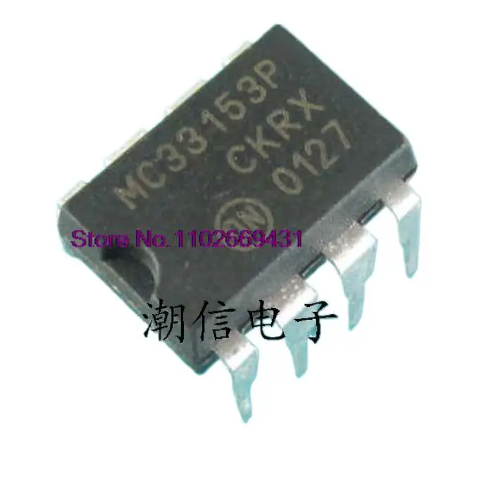 

5PCS/LOT MC33153P DIP-8 Original, in stock. Power IC