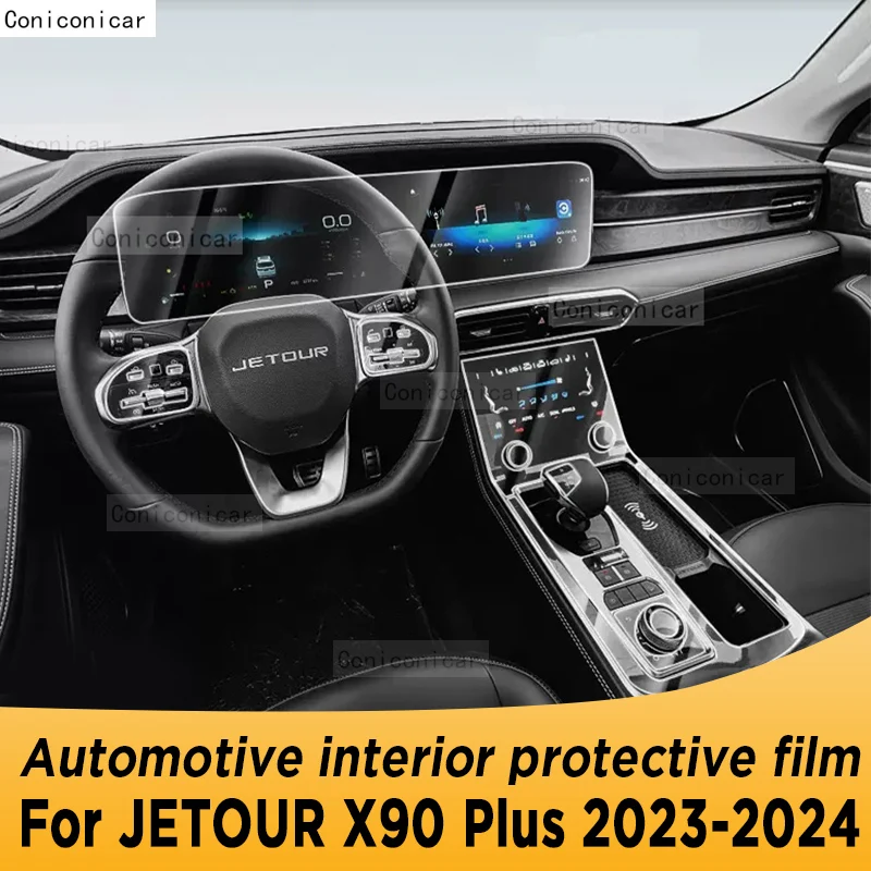Для CHERY JETOUR X90 Plus 2023 панель коробки передач навигационный экран Автомобильный интерьер Аксессуары от царапин
Для CHERY JETOUR X90 Plus 2023 панель коробки передач навигационный экран Автомобильный интерьер Аксессуары от царапин