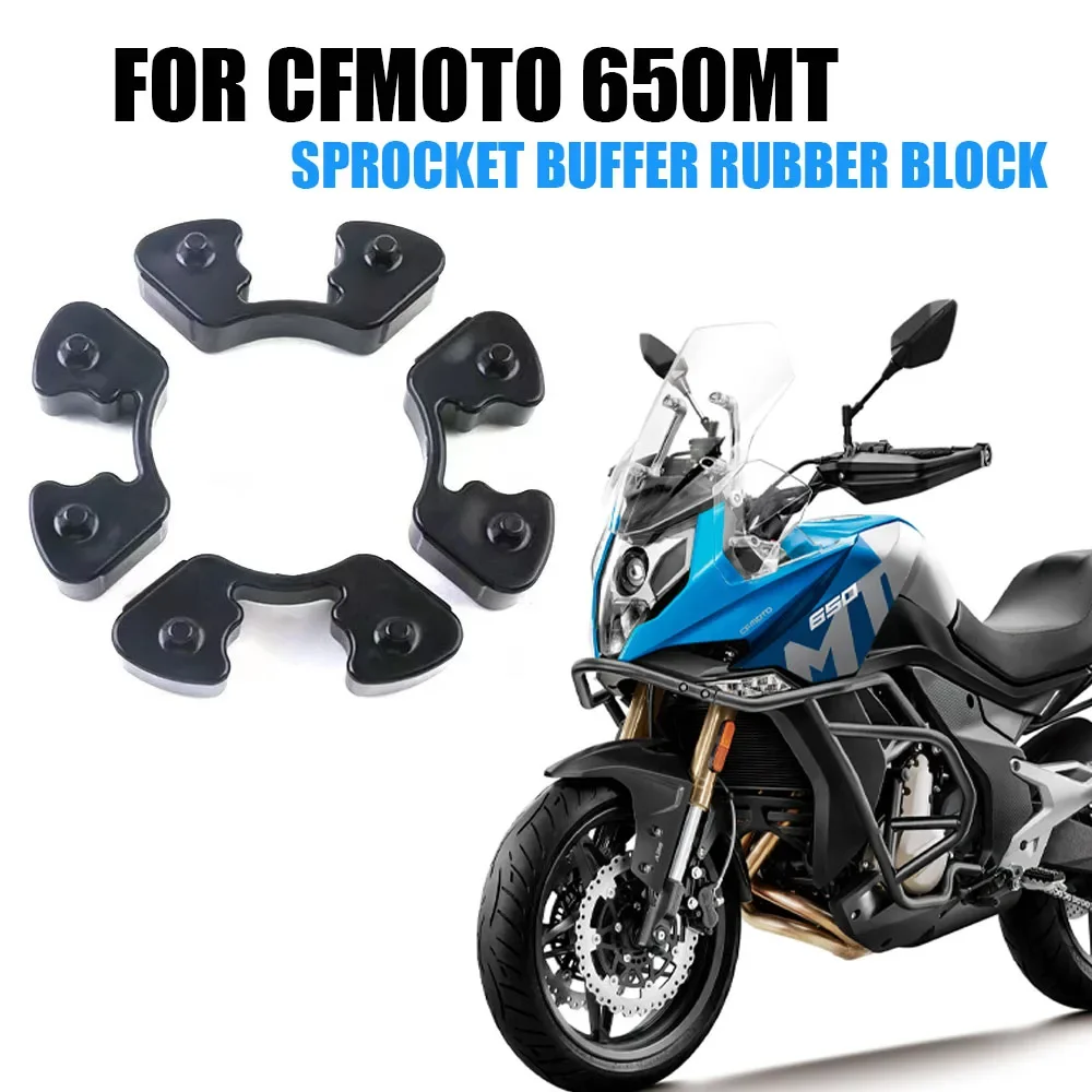 Аксессуары для мотоциклов, буферная звездочка, резиновый блок для CFMOTO 650MT 650 MT MT650
Аксессуары для мотоциклов, буферная звездочка, резиновый блок для CFMOTO 650MT 650 MT MT650