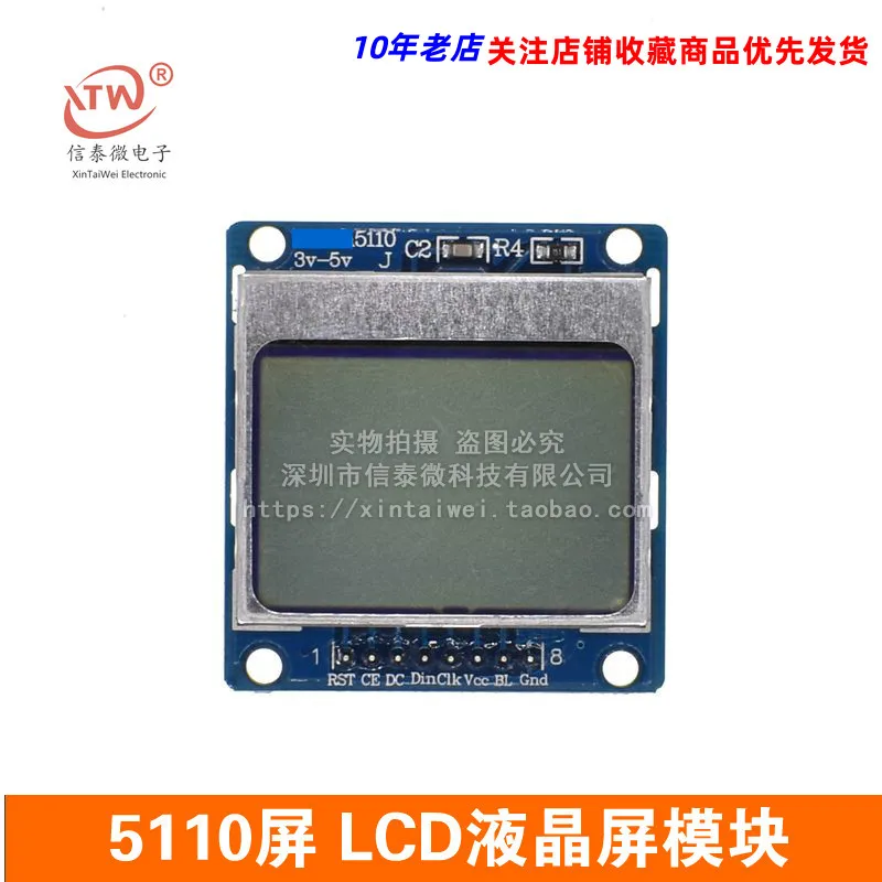 Blue Single Chip Microcomputer Development Board 5110 Screen LCD Screen Module Compatible with 3310 LCD
Blue Single Chip Microcomputer Development Board 5110 Screen LCD Screen Module Compatible with 3310 LCD