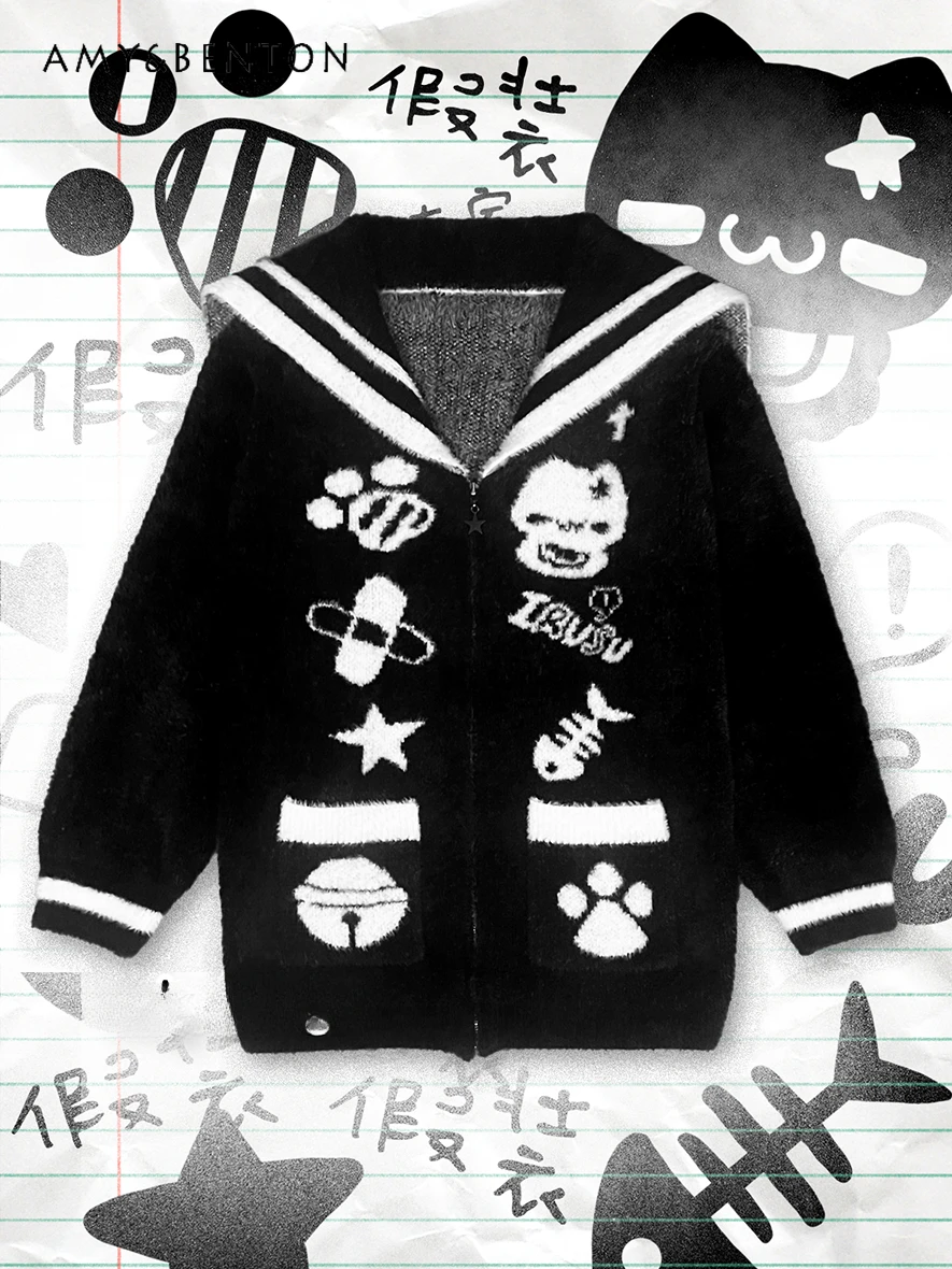 Japanese Mine Gothic Cute Printed Patchwork Sailor Collar Furry Knitted Cardigan Street Oversized Cardigan Sweet Kawaii Sweater
Japanese Mine Gothic Cute Printed Patchwork Sailor Collar Furry Knitted Cardigan Street Oversized Cardigan Sweet Kawaii Sweater
