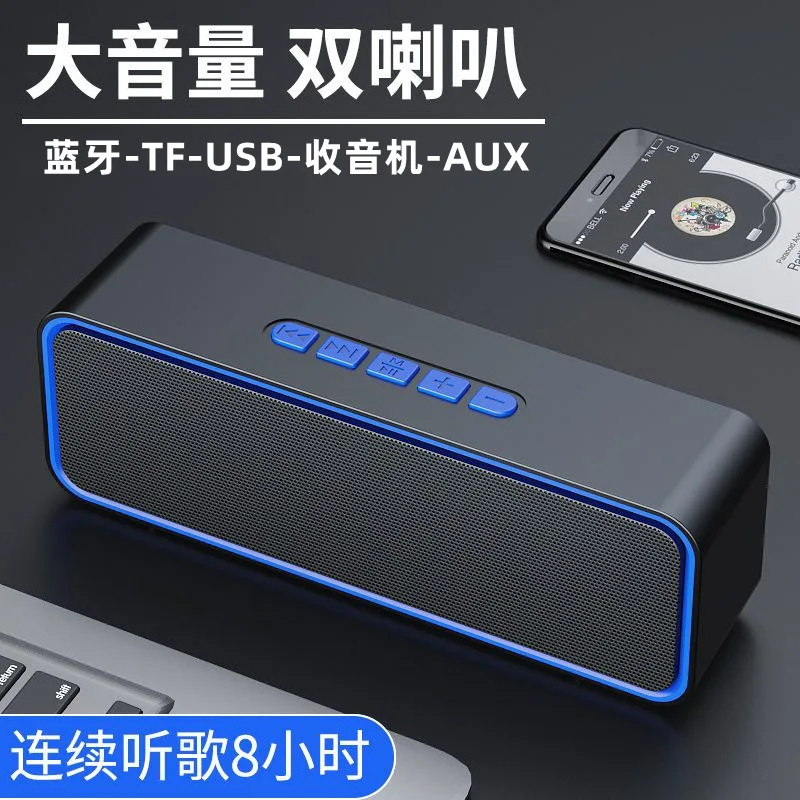 Outdoor high volume mobile phone wireless bluetooth speaker home audio computer subwoofer portable car radio
Outdoor high volume mobile phone wireless bluetooth speaker home audio computer subwoofer portable car radio