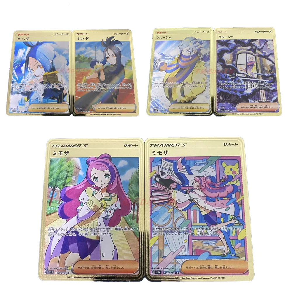 Pokemon Metal Card Anime Cartoon Game Collection Card Lillie Marnie Rosa Cynthia Serena Children Collection Table Gamestoy Gift
Pokemon Metal Card Anime Cartoon Game Collection Card Lillie Marnie Rosa Cynthia Serena Children Collection Table Gamestoy Gift