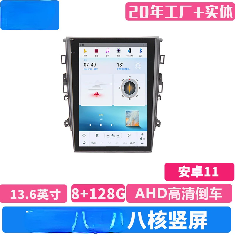 

Central control large screen navigation all-in-one machine, Android vertical screen modification for car mounted infotainment