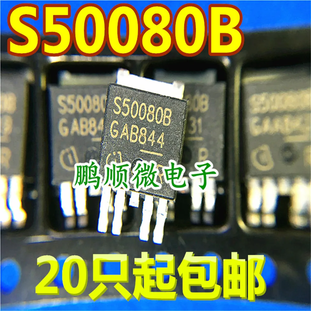 30 шт. Оригинальный Новый BTS50080B S50080B Интеллектуальный драйвер выключателя питания 
30 шт. Оригинальный Новый BTS50080B S50080B Интеллектуальный драйвер выключателя питания