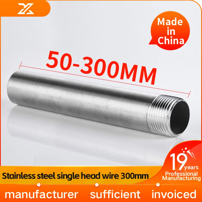 

304 stainless steel single-head wire welded outer wire external thread external thread 316L straight through water pipe 4 points