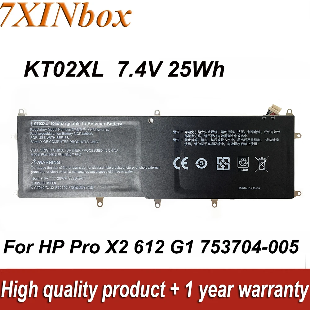 

Laptop Battery KT02XL HSTNN-LB6F 7.5V 25Wh For HP Pro X2 612 G1 753704-005 753330-1C1 753330-421 753330-1B1 HSTNN-IB6F HST