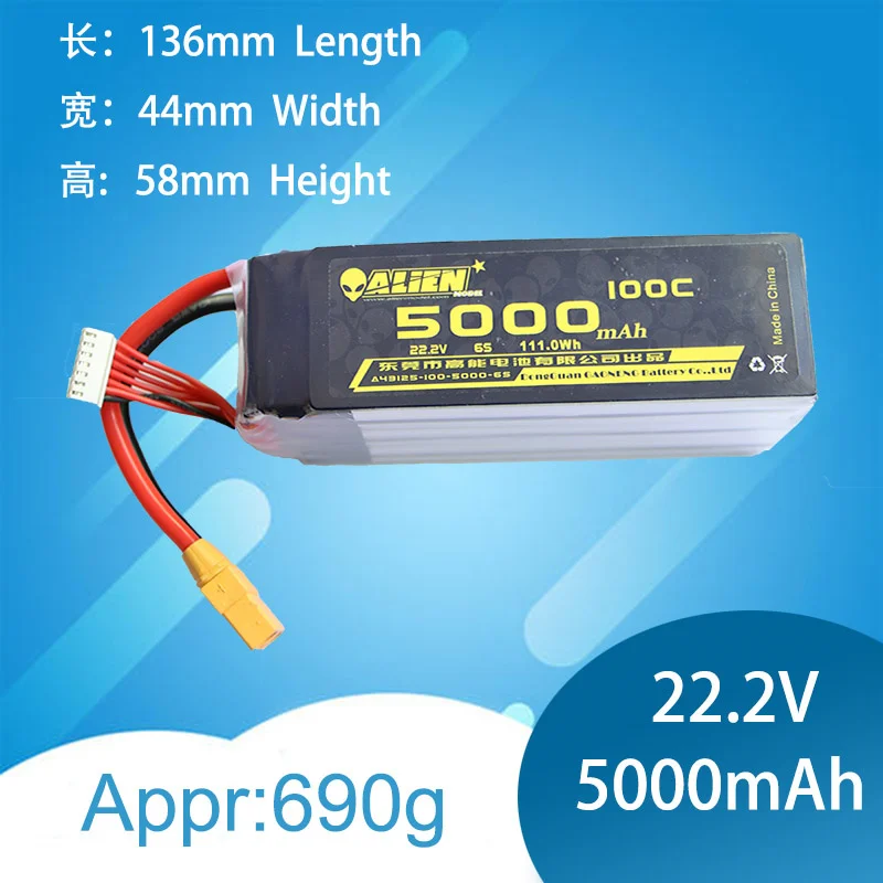 ALIENRC 5000mAh 22.2V 100C 6S high rate LIPO battery suitable for multi-rotor drone fixed wing helicopter rc car
ALIENRC 5000mAh 22.2V 100C 6S high rate LIPO battery suitable for multi-rotor drone fixed wing helicopter rc car