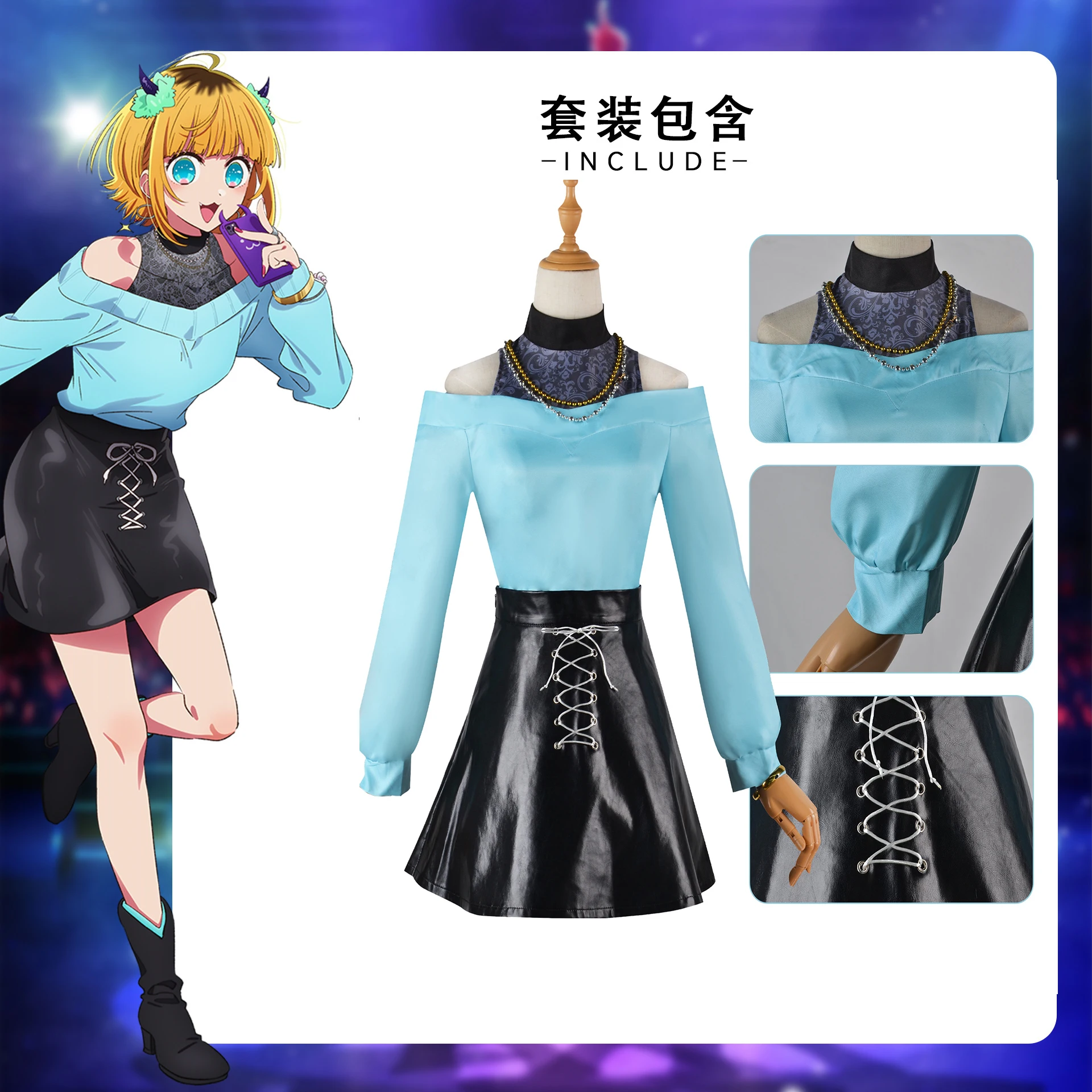 Anime Oshi No Ko Hoshino Rubii Cosplay Costume JK School Uniform Clothes Skirt Wig Suit Halloween Carnival Dress for Women Adult
Anime Oshi No Ko Hoshino Rubii Cosplay Costume JK School Uniform Clothes Skirt Wig Suit Halloween Carnival Dress for Women Adult