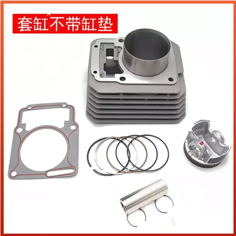 Motorcycle engine cylinder cylinder piston KayoT4 Z1 NX6 CPS250 ATV four-wheel vehicle mud pit bicycle CB250F250cc to 300cc 74mm
Motorcycle engine cylinder cylinder piston KayoT4 Z1 NX6 CPS250 ATV four-wheel vehicle mud pit bicycle CB250F250cc to 300cc 74mm
