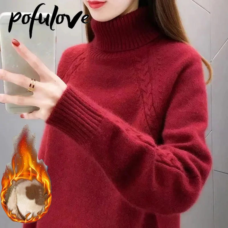Sweater Women's Turtleneck and Velvet Knitwear Pullover Pure Color Korean Fluffy Trending Sweater Autumn and Winter Topwholesale
Sweater Women's Turtleneck and Velvet Knitwear Pullover Pure Color Korean Fluffy Trending Sweater Autumn and Winter Topwholesale