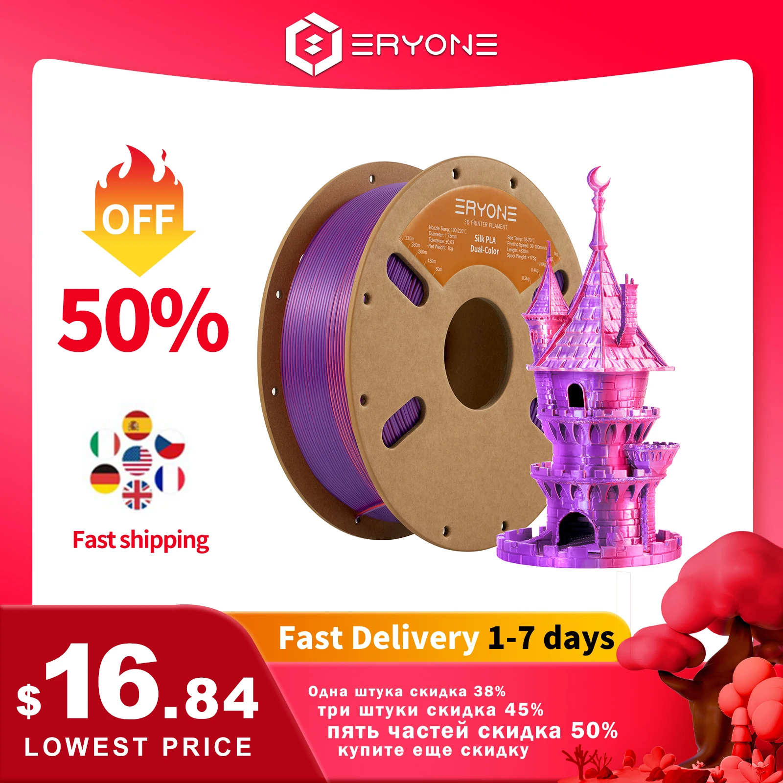 

ERYONE New Arrival Dual Color Silk PLA High Quality Filament 1KG 1.75mm Diameter For 3D Printing FDM Printer Fast Free Shipping