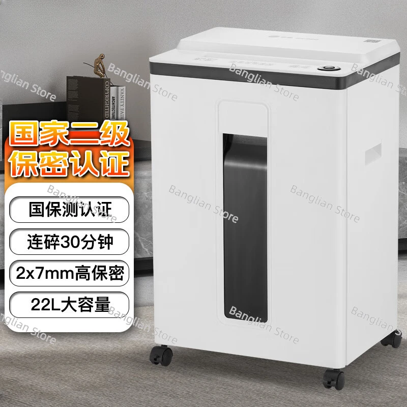 

National Level 2 Confidential Office Commercial Paper Shredder Lasts for 30 Minutes, 22L Fragrant Card