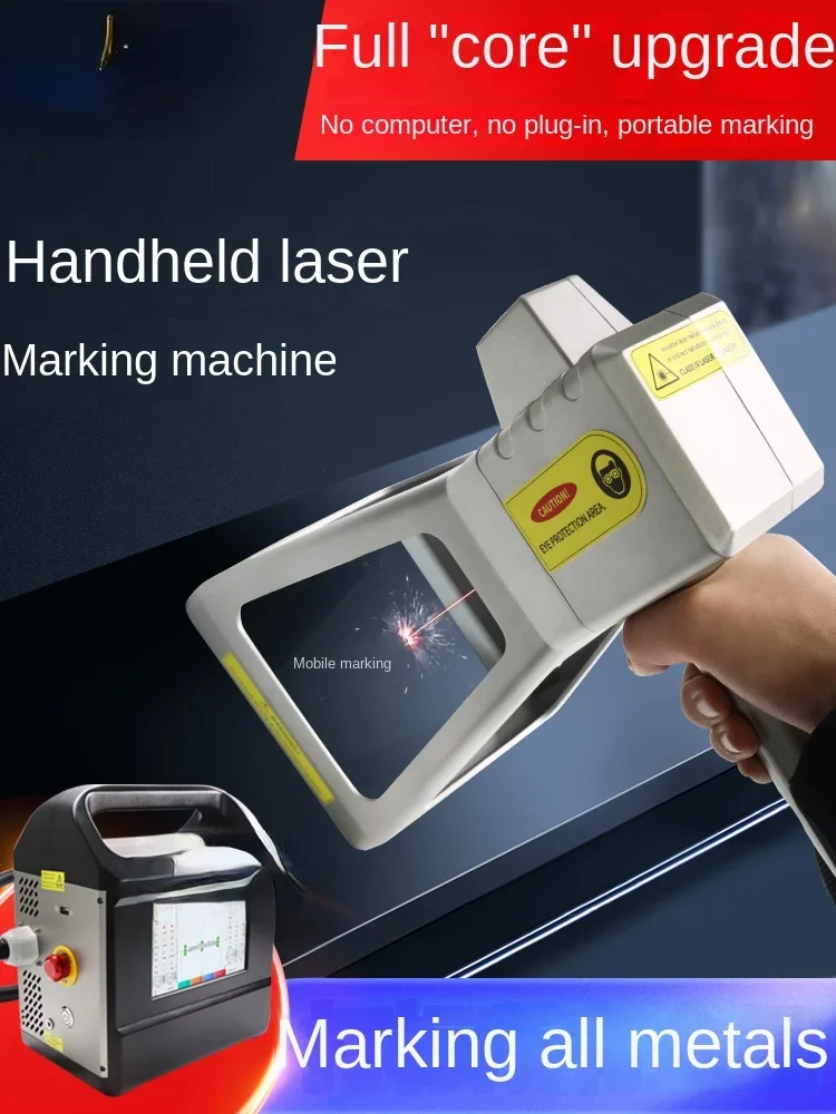 Handheld Fiber Laser Marking Machine Small Portable Metal Tag Lettering Coding Machine Desktop Laser Engraving Machine
Handheld Fiber Laser Marking Machine Small Portable Metal Tag Lettering Coding Machine Desktop Laser Engraving Machine