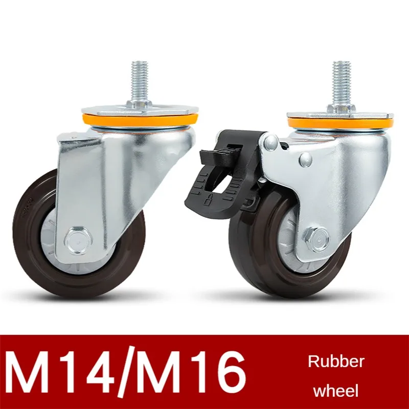 1 Pc 4 Inch M14/M16 Screw Universal Wheel With Brake Rubber Shaft Caster Pulley Silent Machine Single Load 112KG
1 Pc 4 Inch M14/M16 Screw Universal Wheel With Brake Rubber Shaft Caster Pulley Silent Machine Single Load 112KG