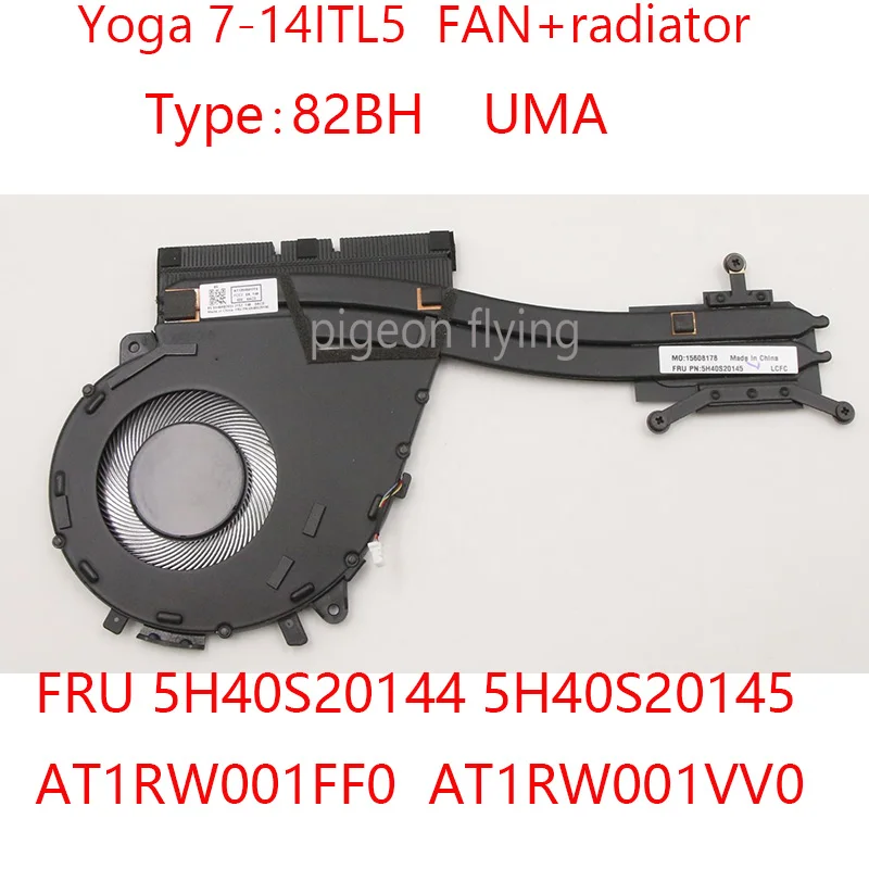 Yoga 7-14ITL5 FAN 5H40S20144 5H40S20145 AT1RW001FF0 AT1RW001VV0 For Lenovo ideapad Yoga 7-14ITL5 Laptop 82BH 100% Test OK
Yoga 7-14ITL5 FAN 5H40S20144 5H40S20145 AT1RW001FF0 AT1RW001VV0 For Lenovo ideapad Yoga 7-14ITL5 Laptop 82BH 100% Test OK