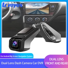 Dual Lens Dash Cam Car Camera Recorder Dvr ADAS 1080P Navigation USB Video Driving Recordering Front and Rear Hidding Camera U8
Dual Lens Dash Cam Car Camera Recorder Dvr ADAS 1080P Navigation USB Video Driving Recordering Front and Rear Hidding Camera U8