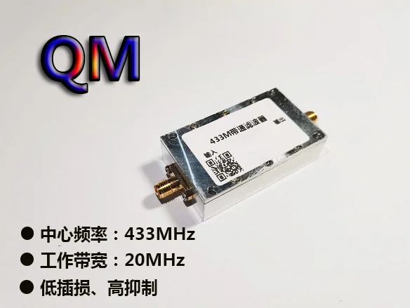 433MHz Bandpass Filter Aircraft Model Remote Control Wireless Image Transmission Filter 433M Filter 20MHz Bandwidth
433MHz Bandpass Filter Aircraft Model Remote Control Wireless Image Transmission Filter 433M Filter 20MHz Bandwidth