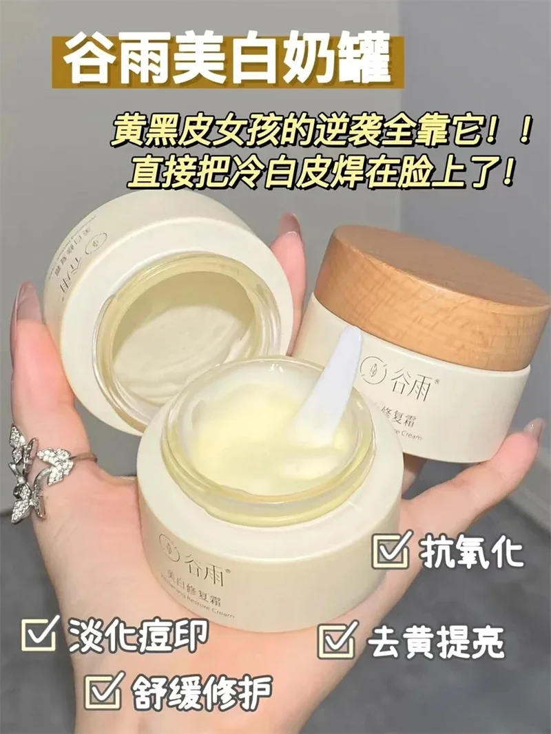 

Guyu Whitening Milk Jar Face Cream Hydrating Moisture Whitening Vitamin C Spot Reduction Brighten Skincare Products Rare Beauty