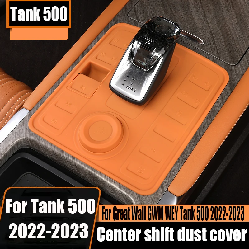Пылезащитный чехол для центрального переключения передач, Защитная панель для панели переключения передач для Great Wall GWM WEY Tank 500 2022 2023
Пылезащитный чехол для центрального переключения передач, Защитная панель для панели переключения передач для Great Wall GWM WEY Tank 500 2022 2023