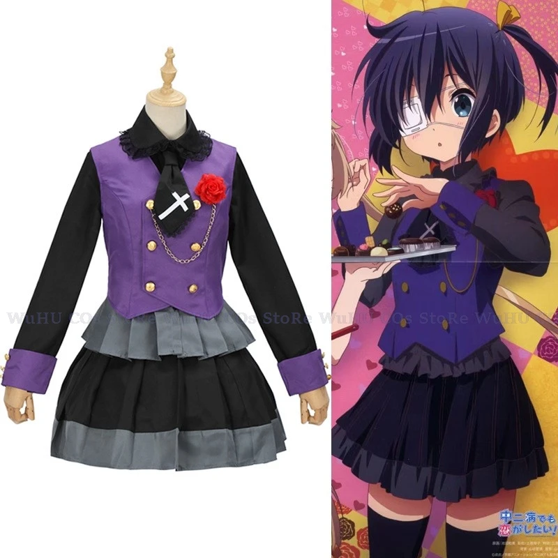 

Anime Love Chunibyo Other Delusions Takanashi Rikka Cosplay Costume Wig Party Lolite Dress Purple Suit Vest Women Halloween Cos